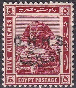 Egypt #O13 F-VF Unused  CV $4.75  (Z5215)