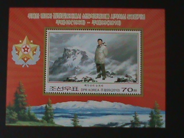 ​KOREA-2010-SC#4936-5OTH ANNIV: SONGUN REVOLUTION LEADERSHIPS-MNH -S/S VF