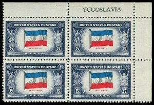 U.S. PLATE BLOCKS 917c  Mint (ID # 62522)