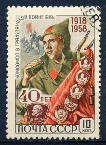 Russia #2135 Single CTO