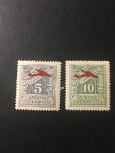 Greece sc C50-C51 MH