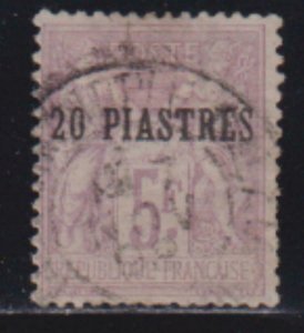 French Offices Turkey Levant 1885-1901 SC 7 USED 