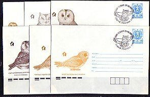 Bulgaria, DEC/92 issue. Owls, 6 Cachets & Cancels. 6 Postal Envelopes. #2