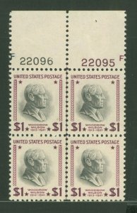 United States #832 Mint (NH) Plate Block