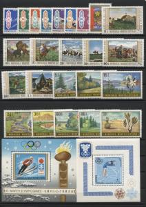 MONGOLIA, COLLECTION 1956-70, ONLY DIFF COMPLETE SETS & SS