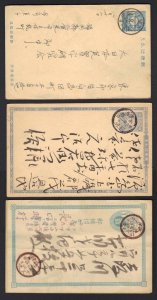 JAPAN 1910-1950's COLLECTION OF 25 COMMERCIAL COVER & POSTAL CARDS