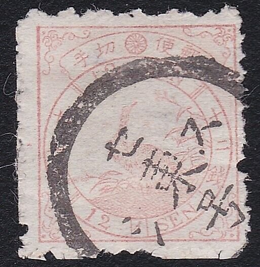 JAPAN  An old forgery of a classic stamp - ................................B2213