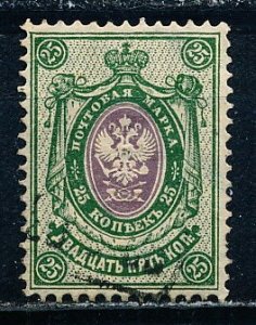Russia #64 Single Used
