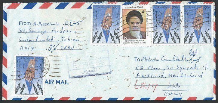 PERSIA 1991 Express airmail cover to NZ - Dramatic franking................14135