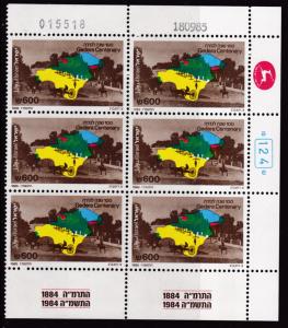 Israel 1985 Corner Block of Six Stamps with 2 Tabs Gedera VF/NH