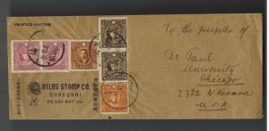 1940 Shanghai China Cover to USA Atlas Stamp Company