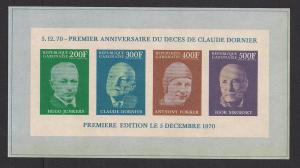 GABON SC# C104 VF MNH 1970 IMPF