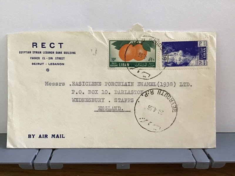 Lebanon 1956 RECT Bank Building Air Mail to England  stamps cover R31744