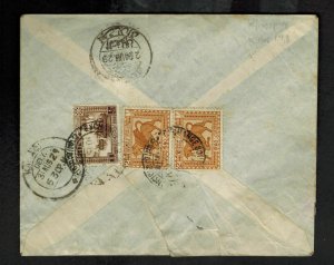 1929 Baghdad Iraq Airmail Cover to KArachi India via Imperial Airways