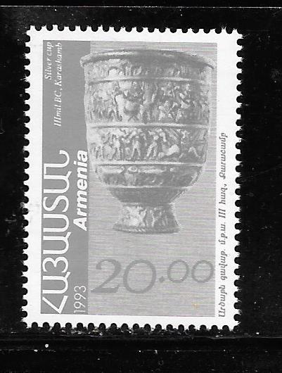 Armenia #439 MNH Single.