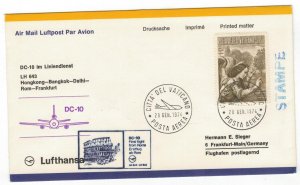 Vatican City 1974 Cover Stamps First Flight Rome Frankfurt Germany Lufthansa