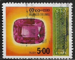 Sri Lanka #510 Used Stamp - Gems - Ruby