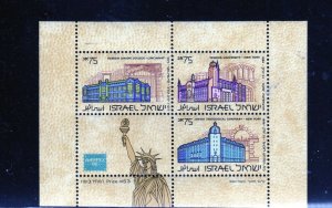 ISRAEL #942a 1986 AMERIPEX '86 MINT VF NH O.G S/S