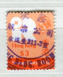 HONG KONG; 1990s early Stamp Duty Revenue issue fine used $3 value