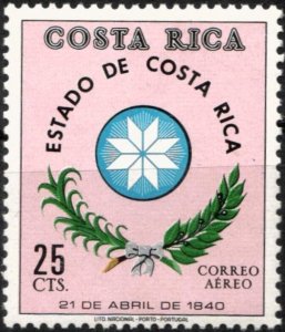 Costa Rica Air Mail Stamp 1971 SC #C518 Arms of Costa Rica, 1840 Used.