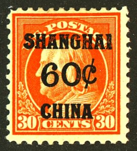 U.S. #K14 MINT OG LH