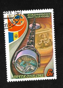 Russia > Soviet Union 1981 - CTO - Scott #4940