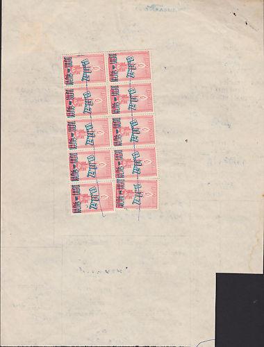 Thailand Bft 19/64 on 1952 Document with 11 Fiscals affixed