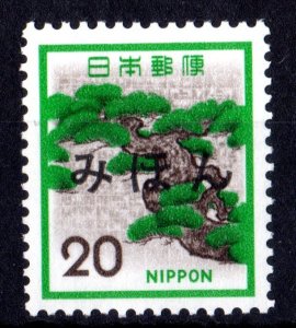 Japan 1972 Sc#1071 PINE Single SPECIMEN MIHON MNH