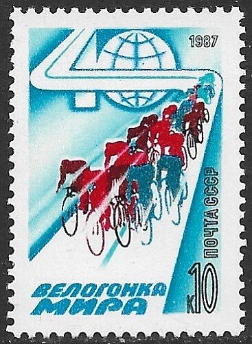 RUSSIA USSR 1987 Peace Bicycle Race Issue Sc 5553 MNH