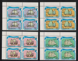 Somalia Sailing Ships 4v Corner Blocks of 4 1994 MNH MI#499-502