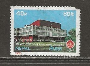 Nepal Scott catalog # 401 Used See Desc