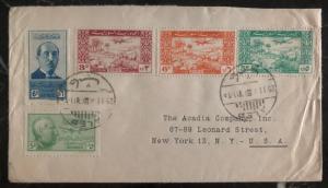 1931 Aleppo Commercial Cover to Arcadia Co New York USA Tax Stamp