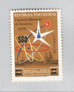 Portuguese India 597 Unused Expo emblem 1 1959 (BP66712)
