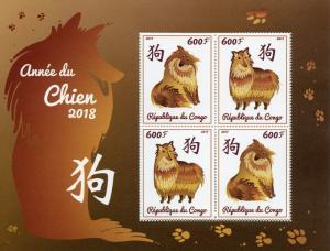 Congo 2017 MNH Year of Dog 2018 4v M/S Dogs Chinese Lunar New Year Stamps