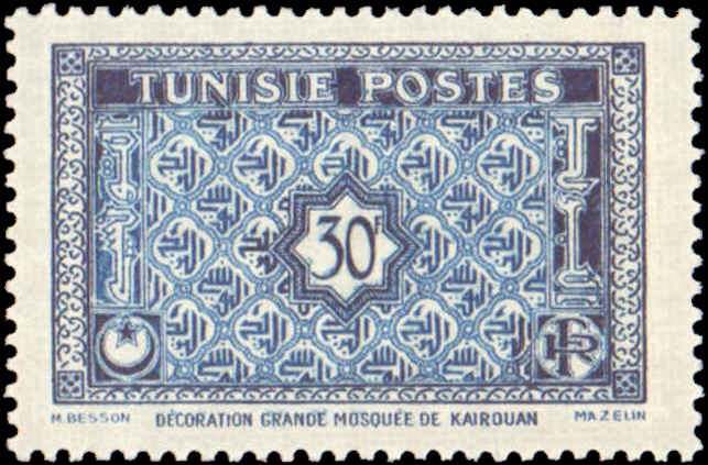 Tunisia #225, Complete Set, 1951, Never Hinged