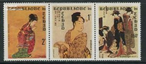 Chad 1970, Expo Osaka, paintings 3v, MNH