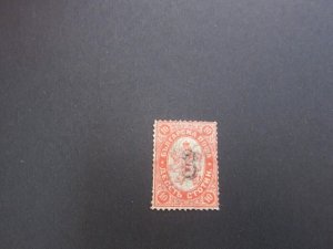 Bulgaria 1985 Sc 21b FU