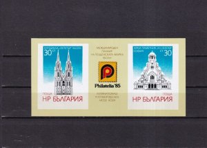 SA28d Bulgaria 1985 Buildings - Philatelia '85 Exhibition, mint minisheet imperf