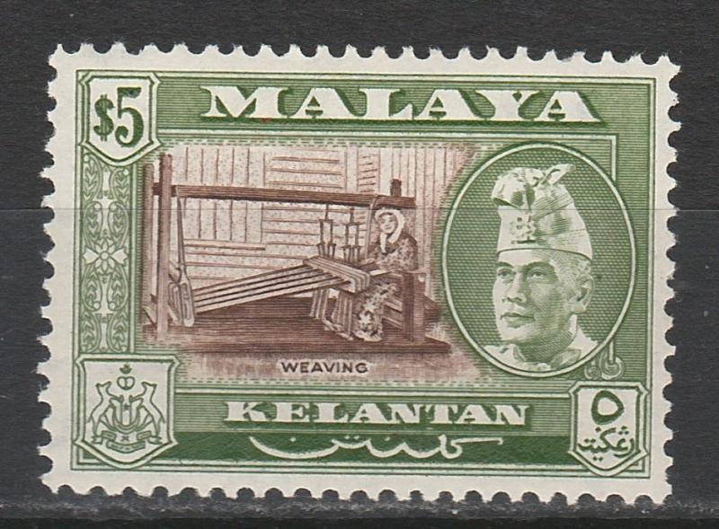 KELANTAN 1957 SULTAN PICTORIAL $5 PERF 12.5 