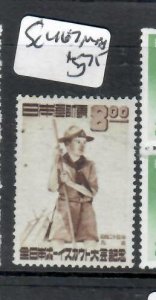 JAPAN SCOUTS  SC 467          MNH          P0928H