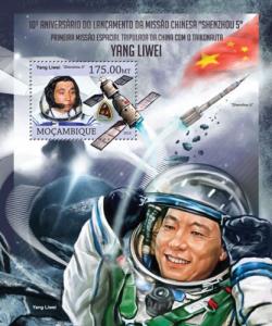 MOZAMBIQUE 2013 SHEET YANG LIWEI SPACE ASTRONAUTS COSMONAUTS