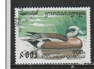 1997 Cambodia - Sc 1613 - used VF -  1 single - Ducks