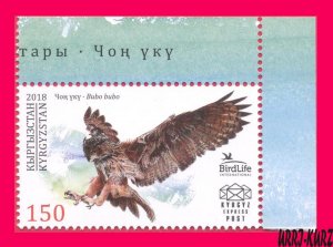 KYRGYZSTAN 2018 Nature Fauna Bird of Prey Raptor Eagle-Owl 1v Mi KEP 97 MNH