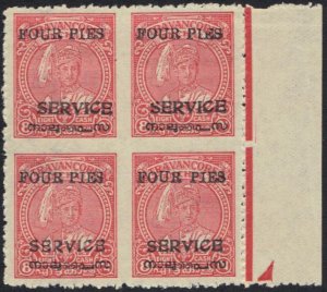 INDIA 1949 OFFICIAL FOUR PIES OF 8 CASH IMPERF BETWEEN