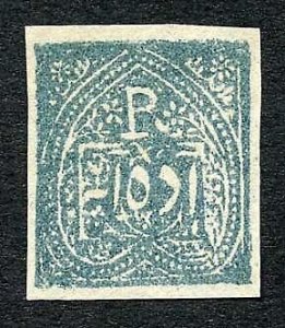 Jind SGJ8 1/2a Blue on Bluish laid card-paper Mint (no gum as issued)