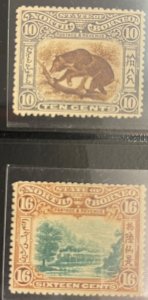 North Borneo, 1902, SC 120-121, MLH, Very Fine