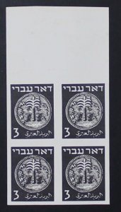 Israel Scott #1-6 Doar Ivri Plate Proofs Blocks of 4 Signed Muentz!!