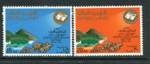 Iraq #550-1 MNH  - Make Me A Reasonable Offer