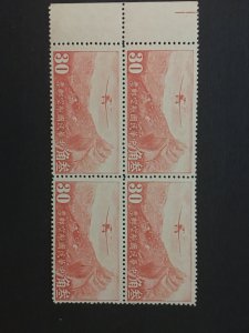 China stamp block,  ROC air stamp, Genuine, list #828