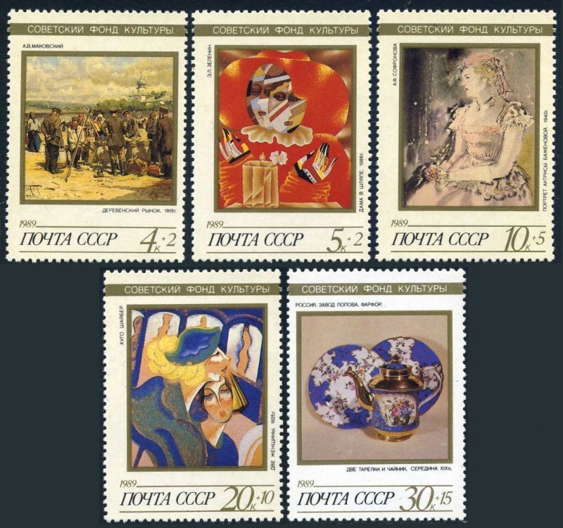 Russia B160-B164, MNH. Michel 6003-6007. Soviet Culture Fund. Paintings. 1989.